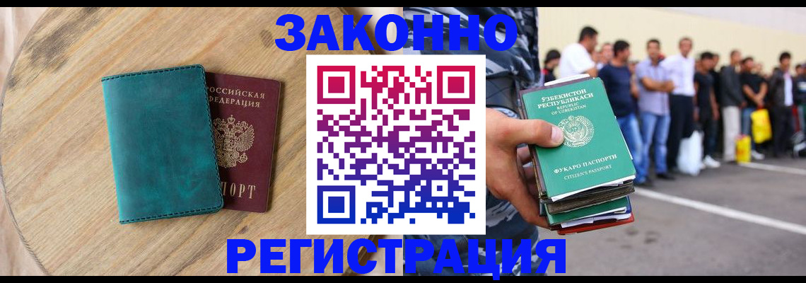 прописка для школы в Спасске-Дальнем